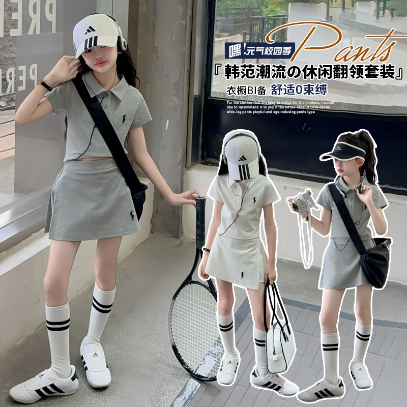 女童POLO衫短袖套装夏季2025新款洋气儿童时髦运动半身裙两件套潮