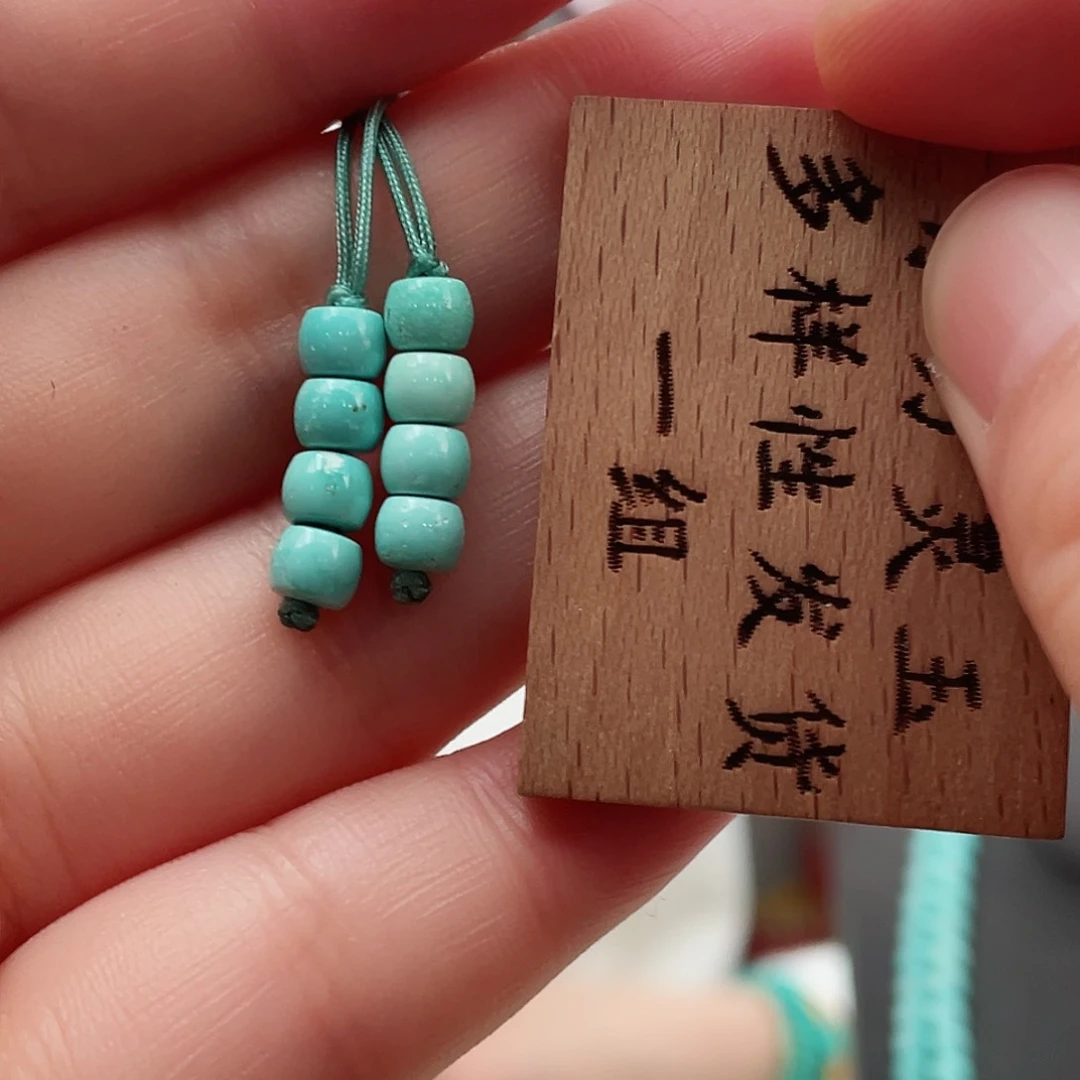 绿松石颈饰未镶嵌