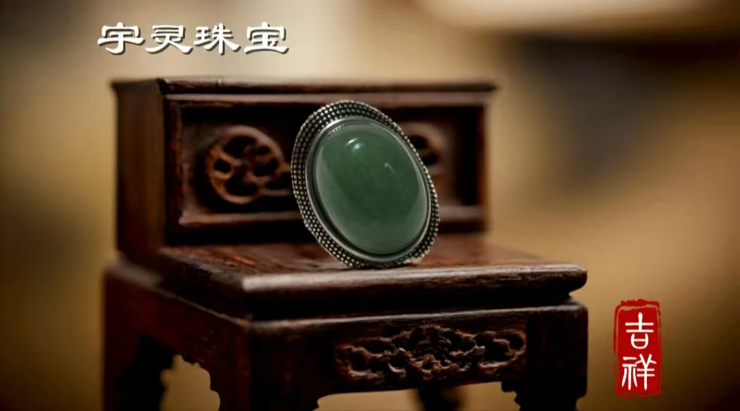 天然宝石大蛋面戒指复古轻奢时尚提升气质古风可调节镶嵌精美女士
