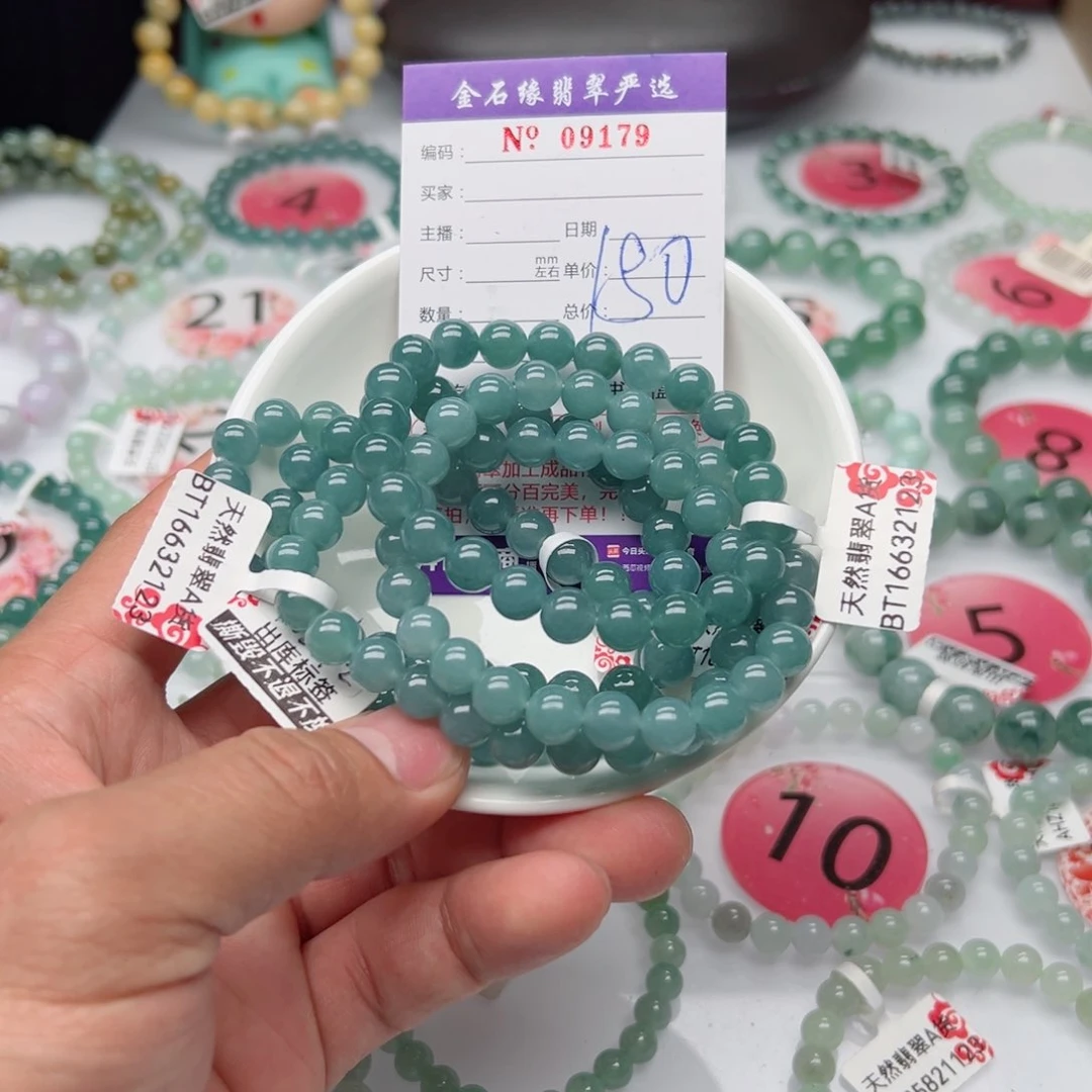 翡翠手链未镶嵌再*首翡翠8.1