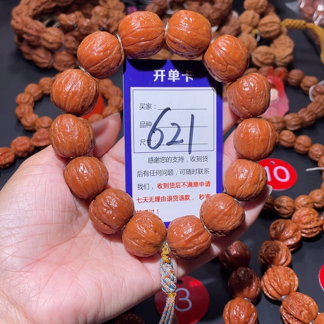 621秋子橘红皮光头木鱼22