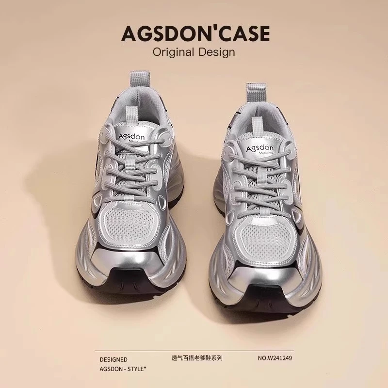 奥古狮登银色老爹鞋女2026新款春季网面透气薄款厚底显脚小运动鞋