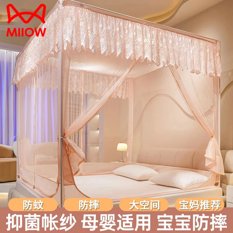 猫人防摔蚊帐家用2025新款卧室免安装蒙古包婴儿童防掉床纹帐床笠