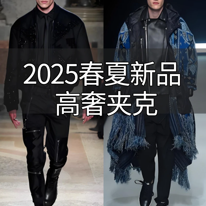 【25675】2025高端潮牌男士休闲夹克秋季新款潮流时尚连帽百搭外套