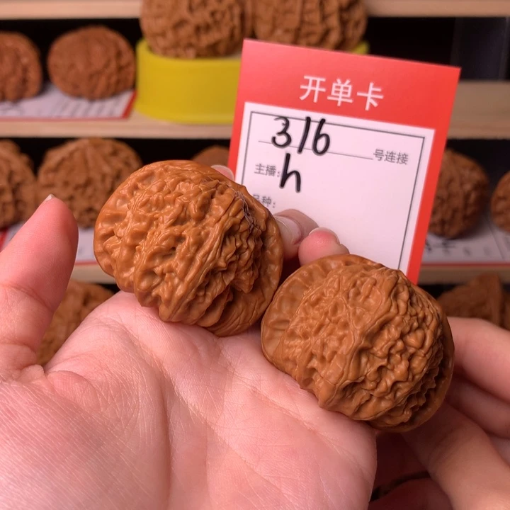 松***-核桃41白狮子316号