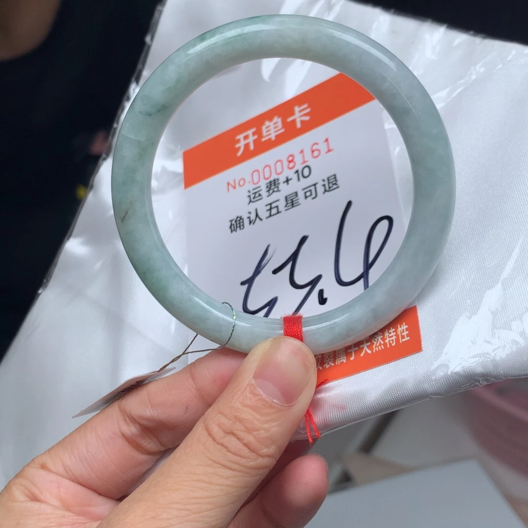 翡翠未镶嵌手镯1111