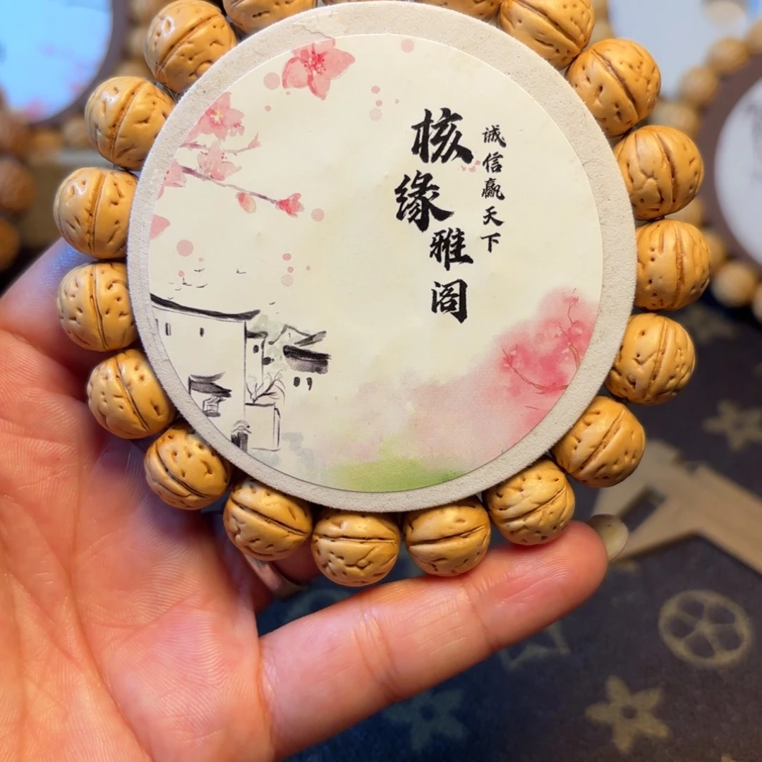 手串桃核2号链接。