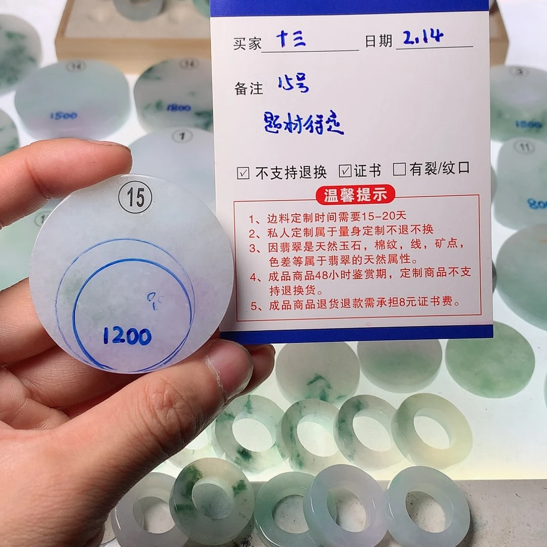 定制翡翠未镶嵌℡*三翡翠吊坠