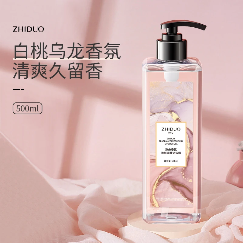 致朵香氛清新润肤沐浴露500ml