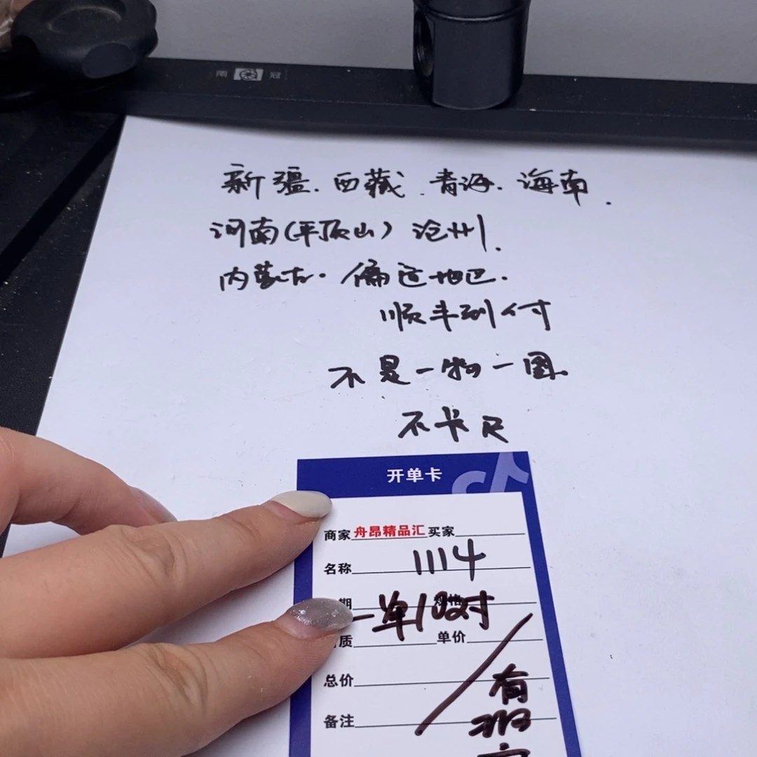 文玩核桃吊坠一单10对有瑕疵