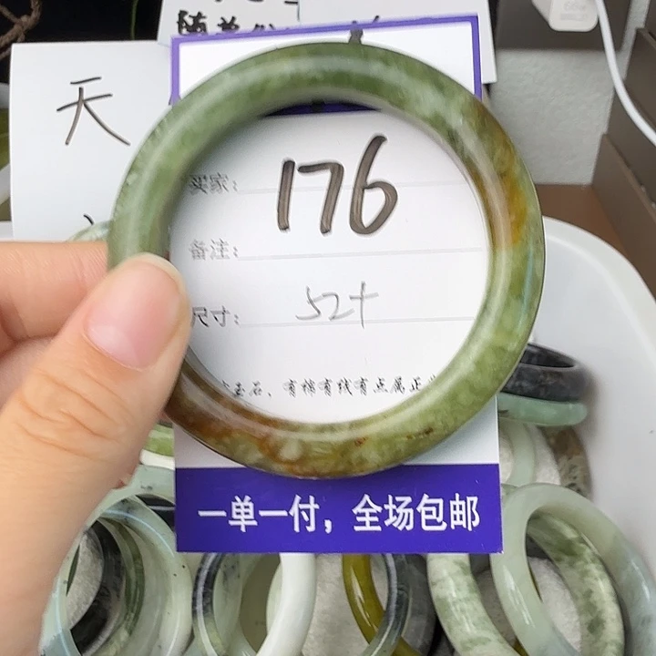 未镶嵌蛇纹石玉无