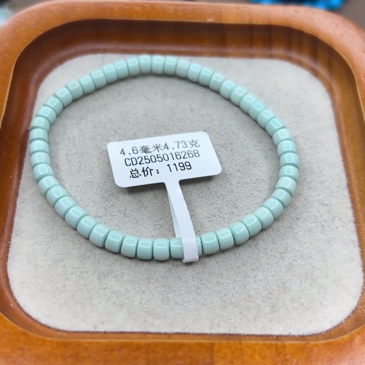 绿松石未镶嵌手链
