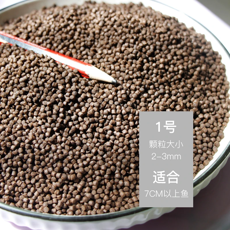 加州鲈鱼饲料48高蛋白浮水膨化肉食性黑花鲈鱼鱼塘养殖专用颗粒