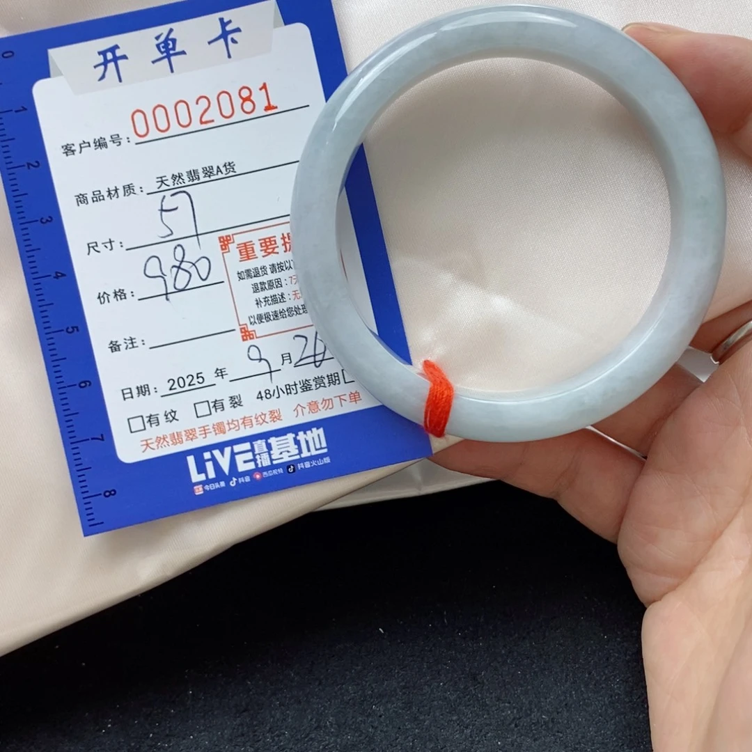 翡翠未镶嵌手镯手镯