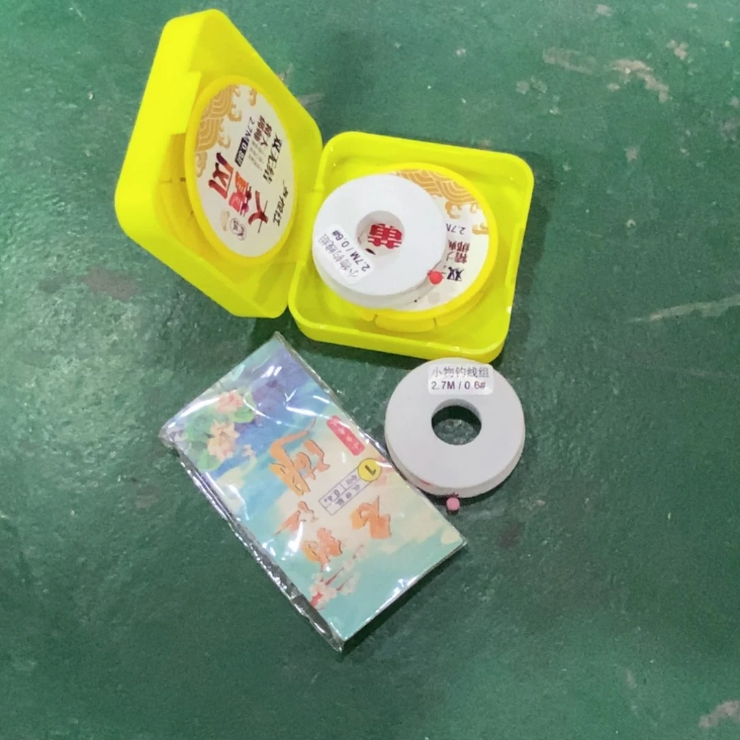 小物线组。。。。。。。。。