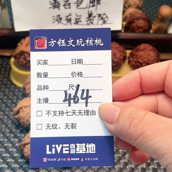 桃核吊坠五对核桃大礼包464