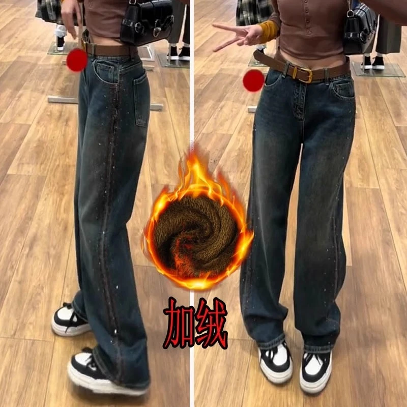 2024冬季新款欧美牛仔裤女设计感刺绣烫钻宽松显瘦垂感窄版直筒裤