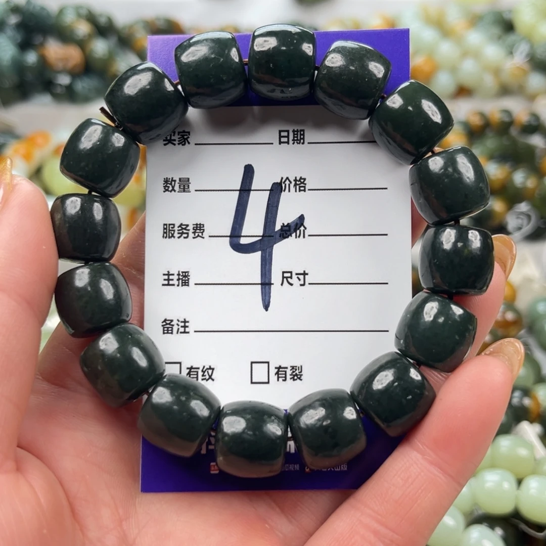 ༺***༻和田玉未镶嵌手链微瑕