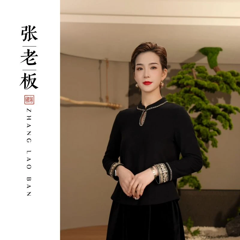 【知禾】冬季2025新款打底上衣针织小衫女新中式宽松国风长袖T恤衫