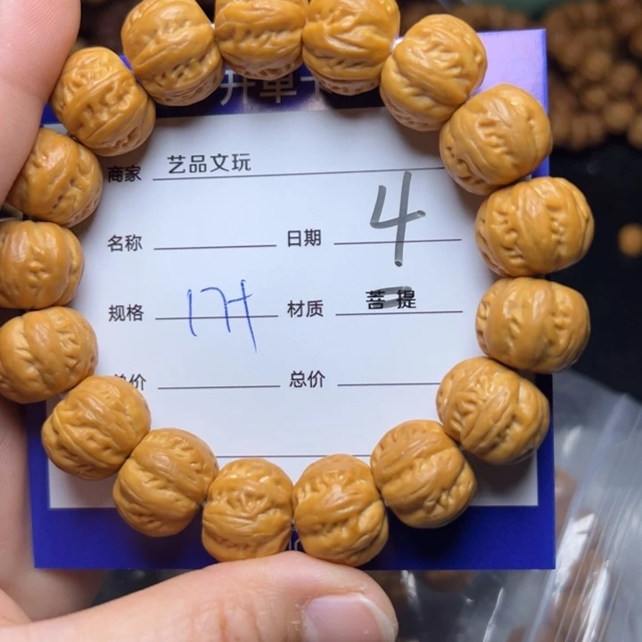 猴头核桃手串猴头