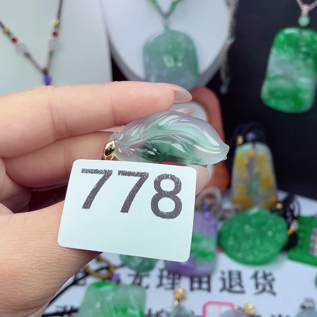 翡翠未镶嵌吊坠(赠链)