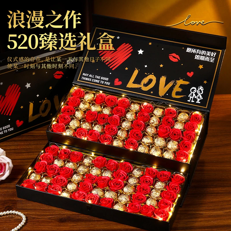 520情人节礼物送女友老婆巧克力双层礼盒装送女生浪漫表白仪式感