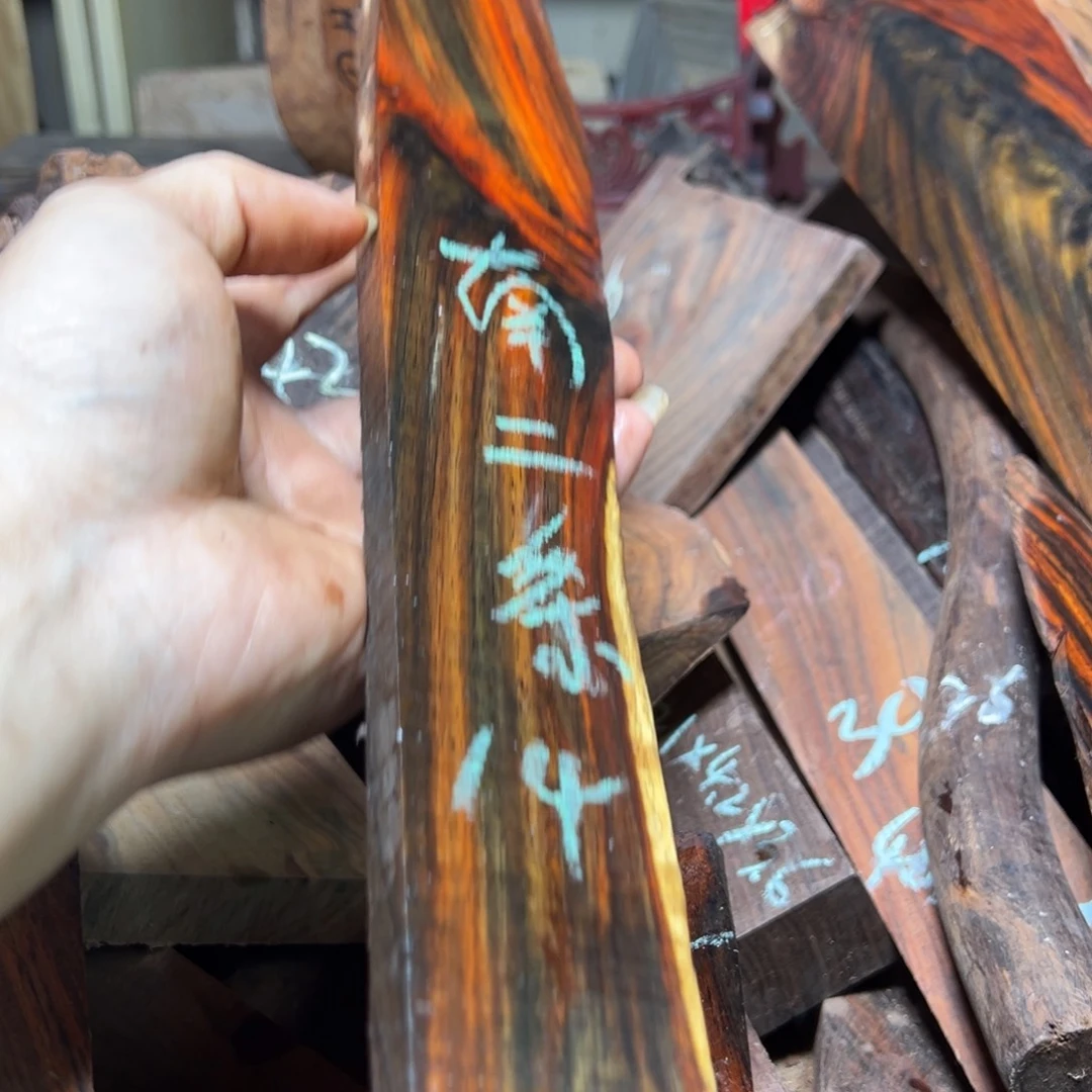 南***条交趾黄檀（大红酸枝）