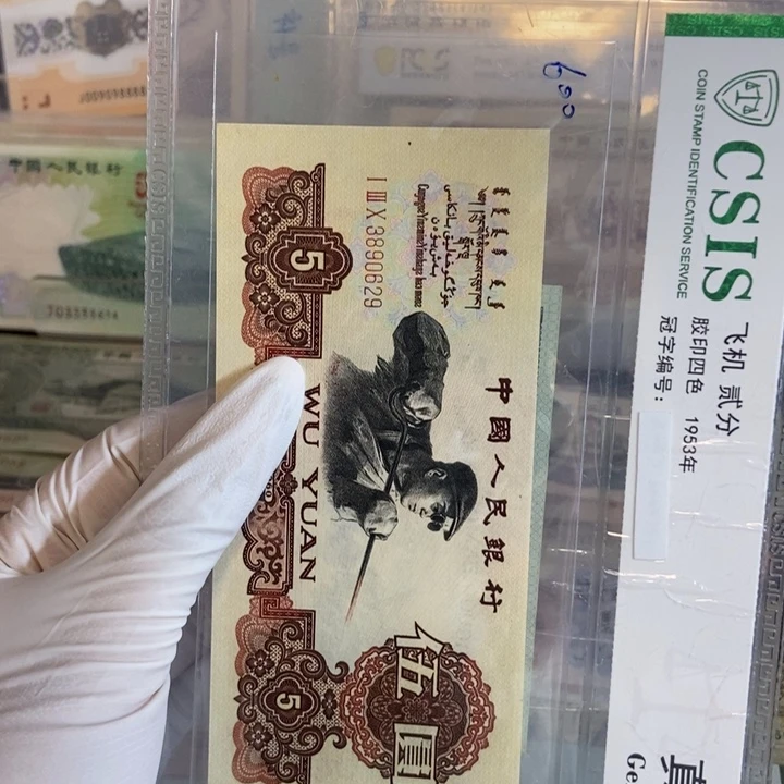炭黑629……………………………