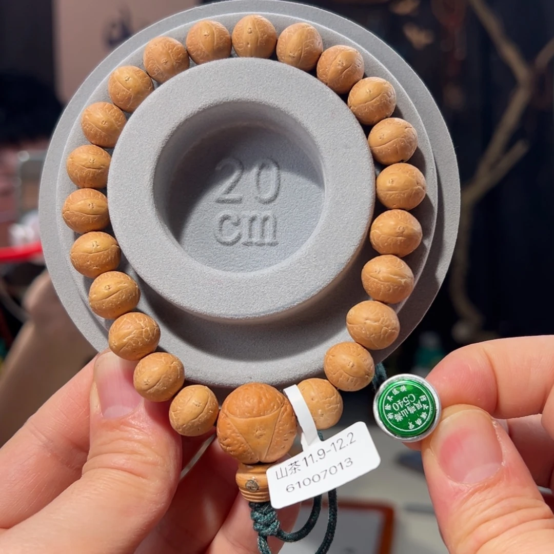 吊坠凤眼菩提山茶11.9-12.2