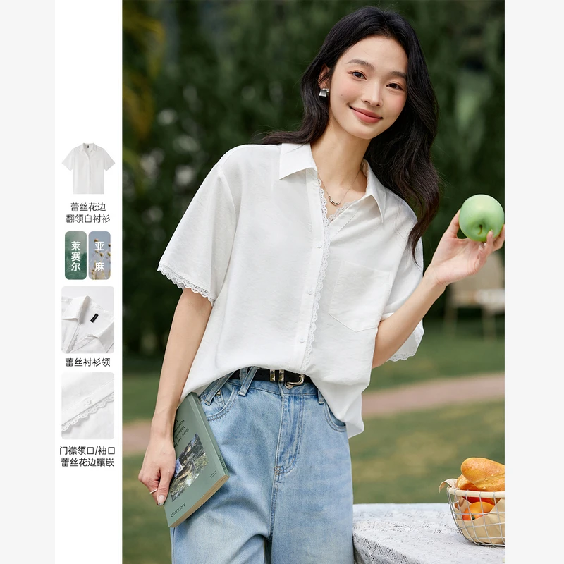 设计感蕾丝拼接短袖衬衫女2025年夏季宽松气质衬衣百搭上衣A1199