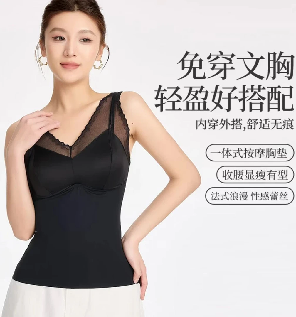 【两件更划算】时尚款蕾丝缎面吊带背心免穿文胸无痕美背打底薄款