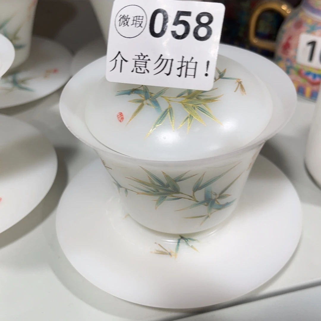 德化陶瓷德韵茶器，