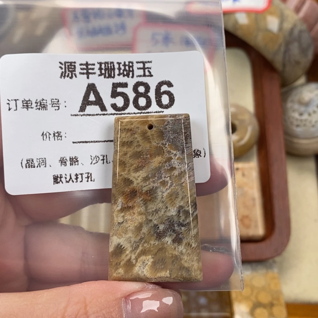 硅化玉颈饰未镶嵌嘴***下