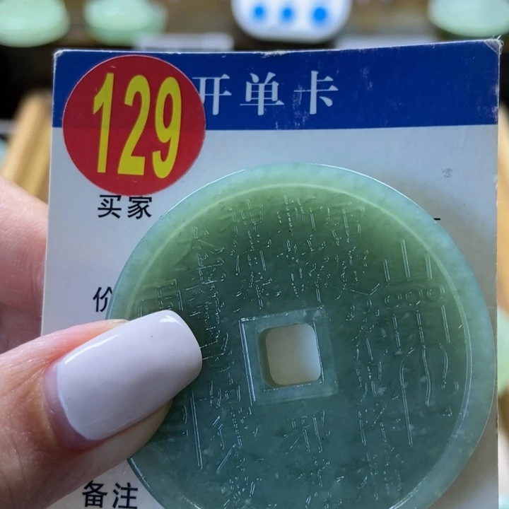 蛇纹石玉未镶嵌挂件小*虫