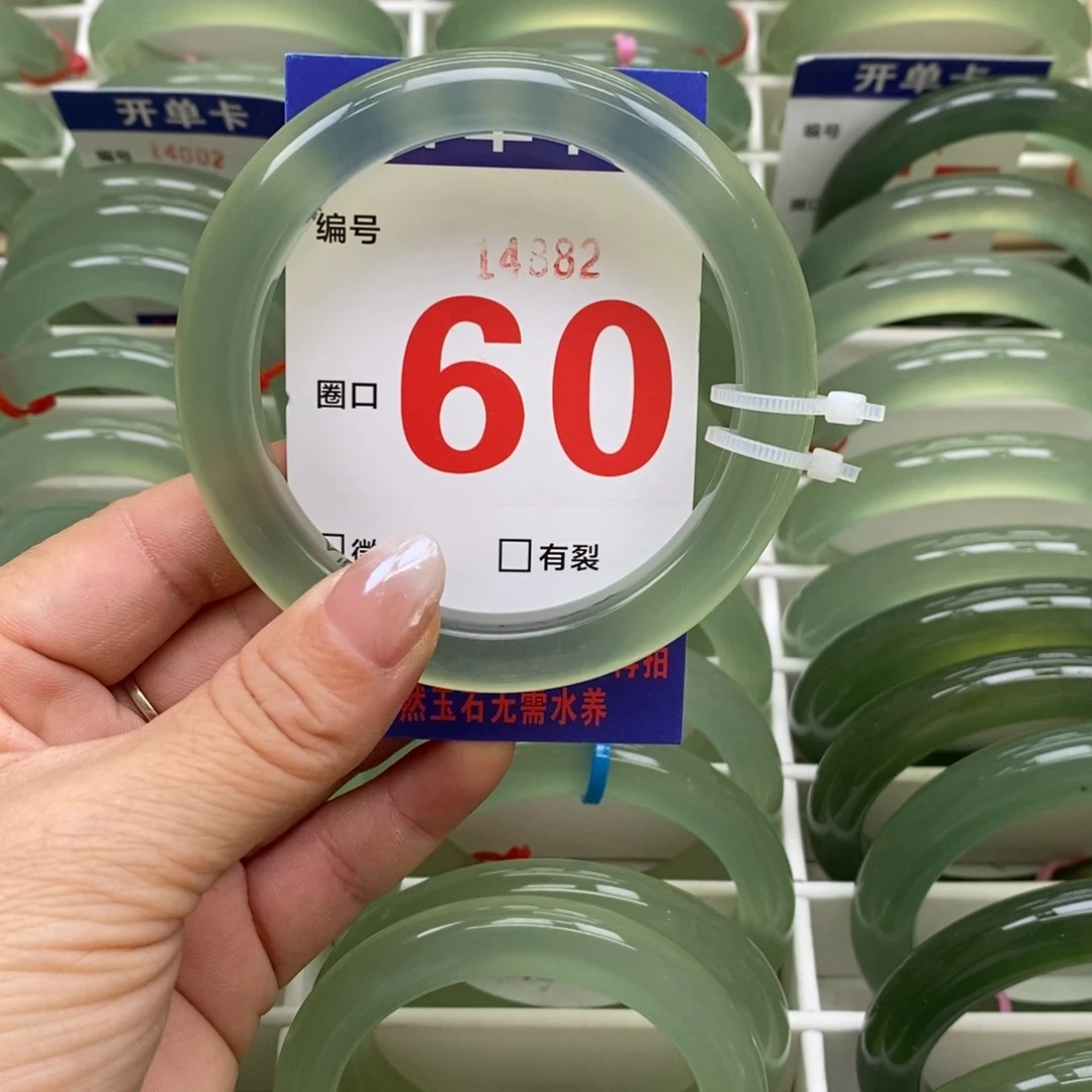 未镶嵌蛇纹石玉手镯风**渺