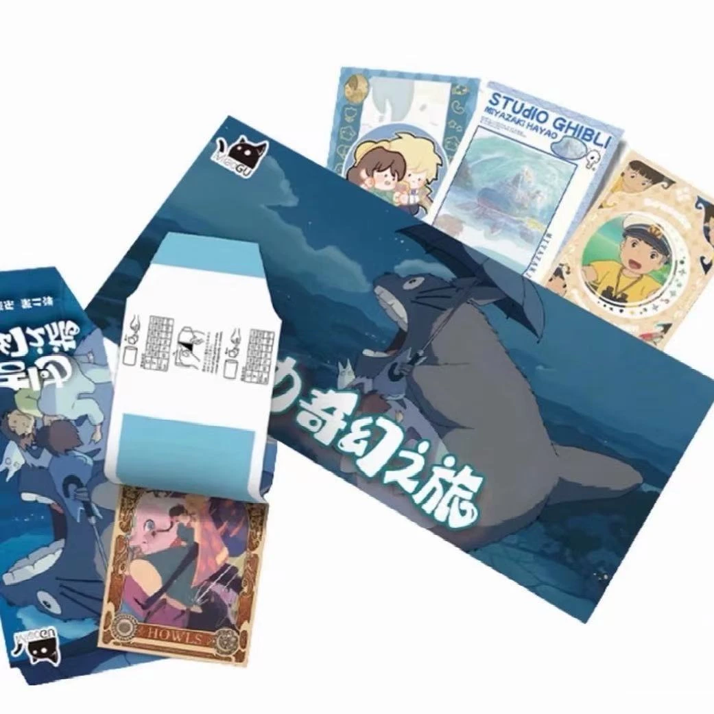 希希平拆1K2【喵谷&宫崎骏】撕撕乐第二弹【奇幻之旅】