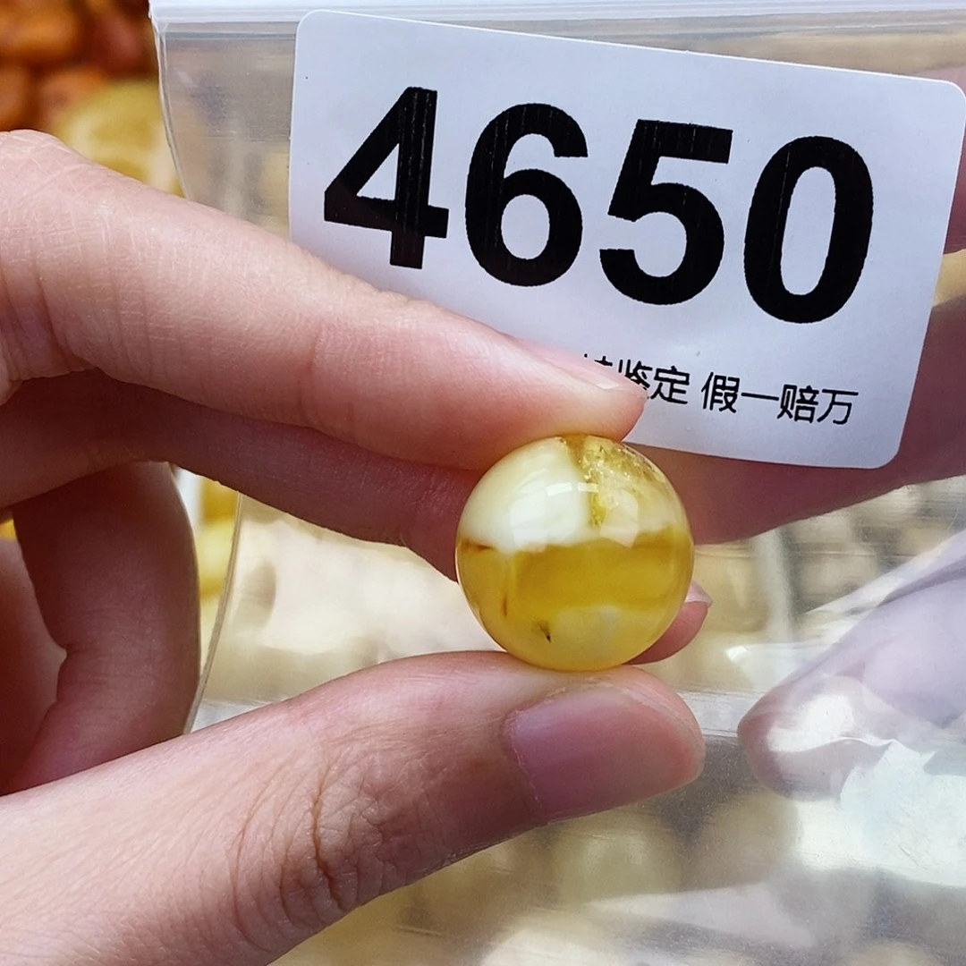 未镶嵌蜜蜡珠宝奇石17.2