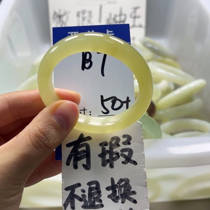 岫玉未镶嵌手镯手镯