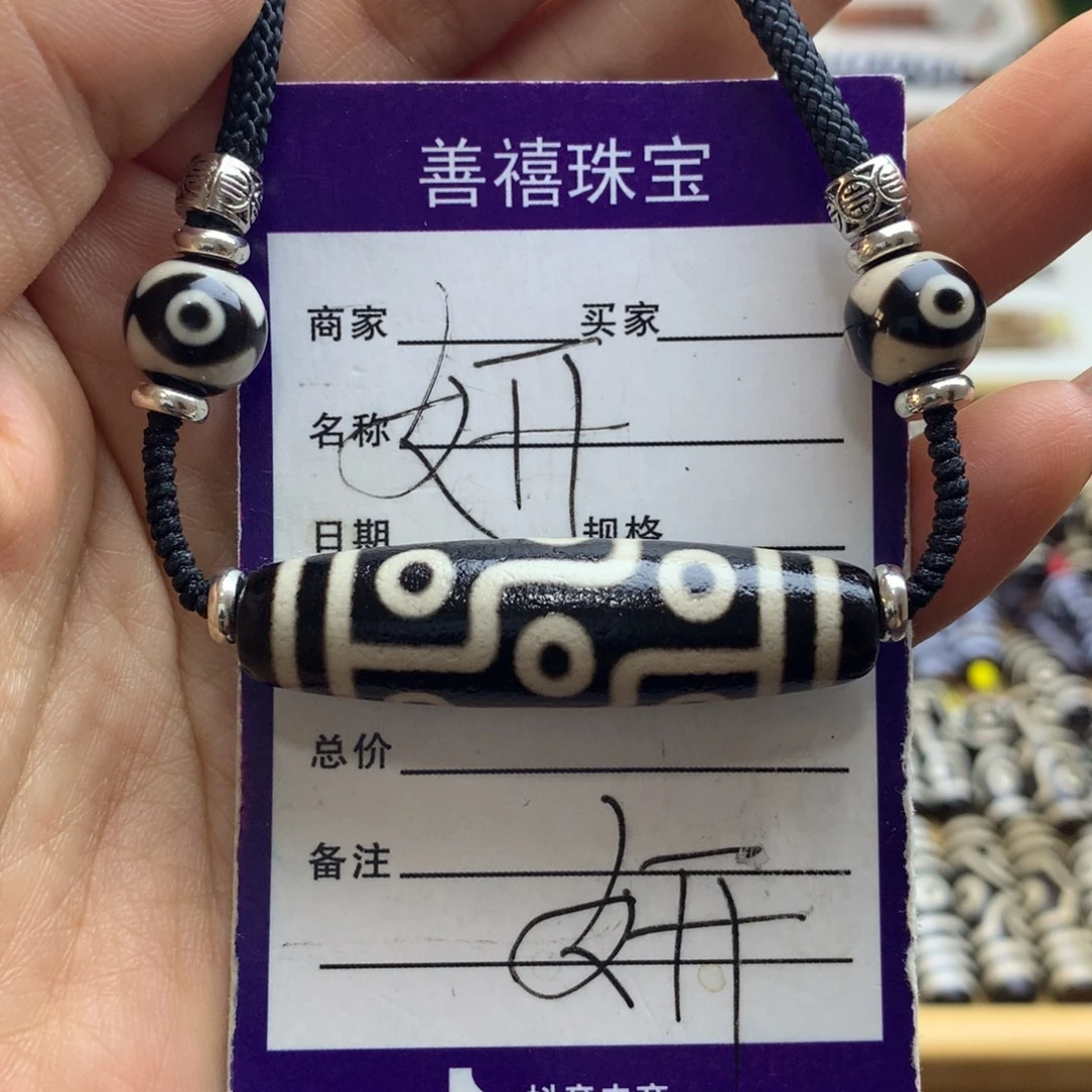 未镶嵌颈饰玛瑙/玉髓玛瑙