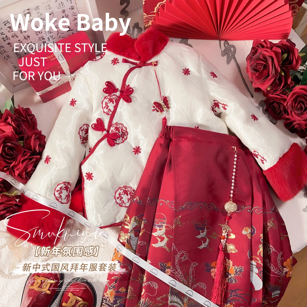 女童冬季羽绒服外套汉服2024新款中国风加厚马面裙汉服 V7762