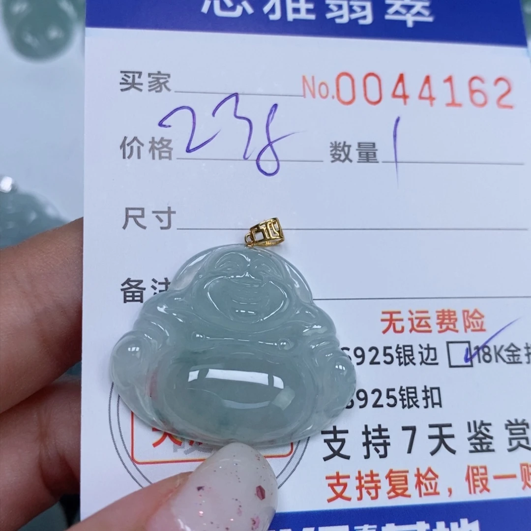 颈饰未镶嵌翡翠天然缅甸翡翠