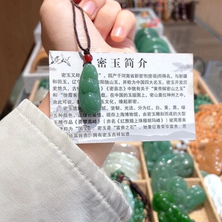 石英质玉未镶嵌颈饰