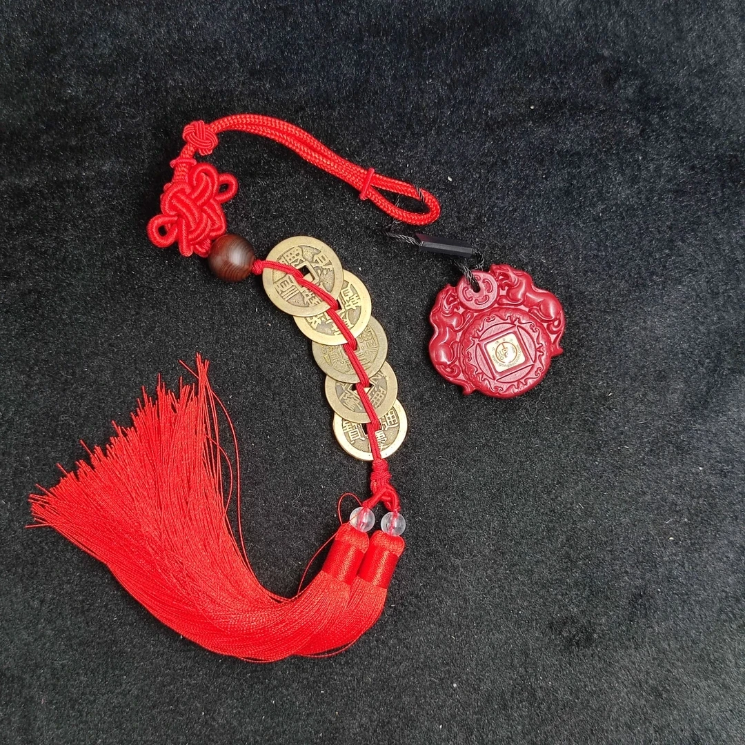 【闪购商品】K1505 公博鉴定 清代五帝钱中国结挂饰 铜标古代古钱币