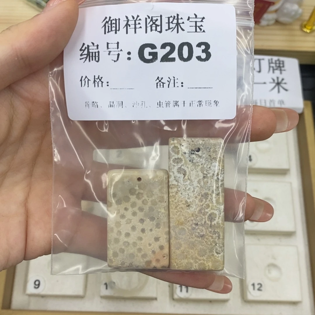 硅化珊瑚（珊瑚玉）合金戒指这****e