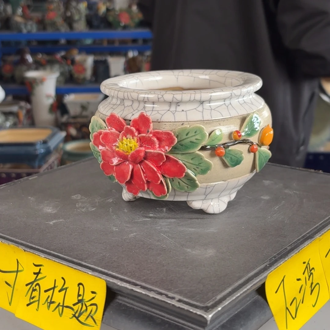 。一风堂石湾花盆 内10*8