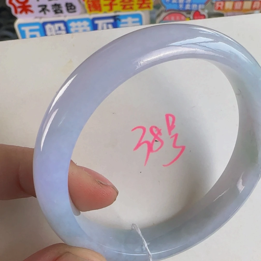 未镶嵌手镯翡翠老坑53.8