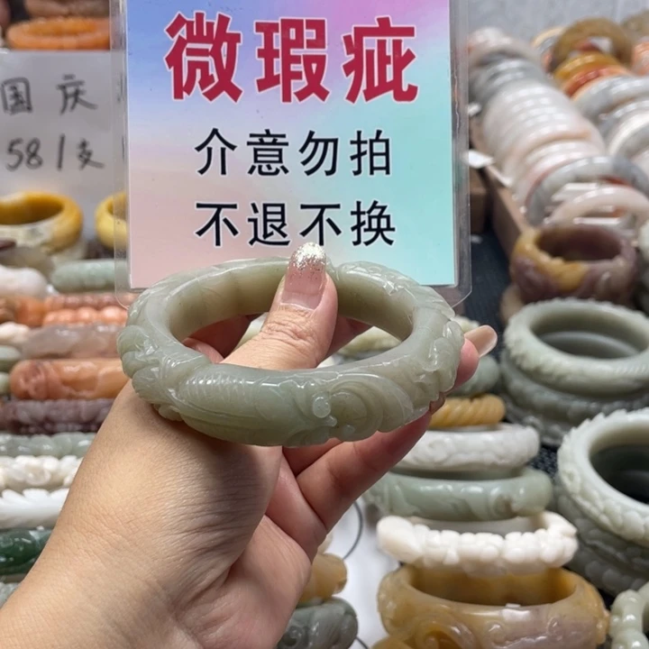 谢***謝未镶嵌手镯石英质玉