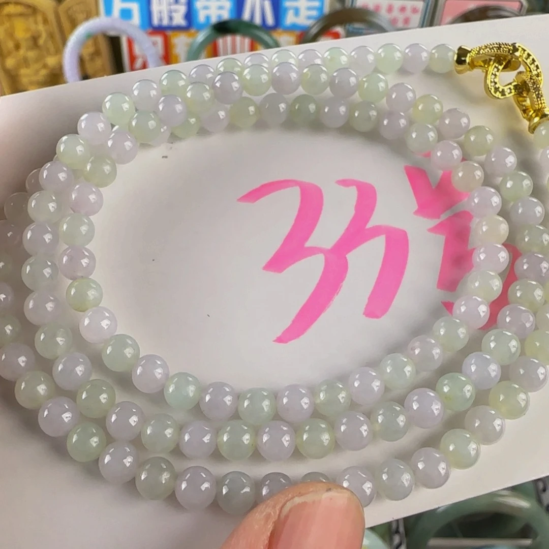 未镶嵌手串翡翠老坑5m