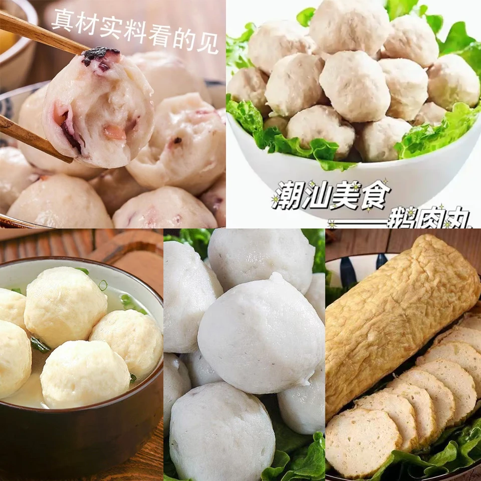 丸类套餐 鹅肉丸+章鱼丸+鳗鱼丸+鳕鱼角+惠来卷章