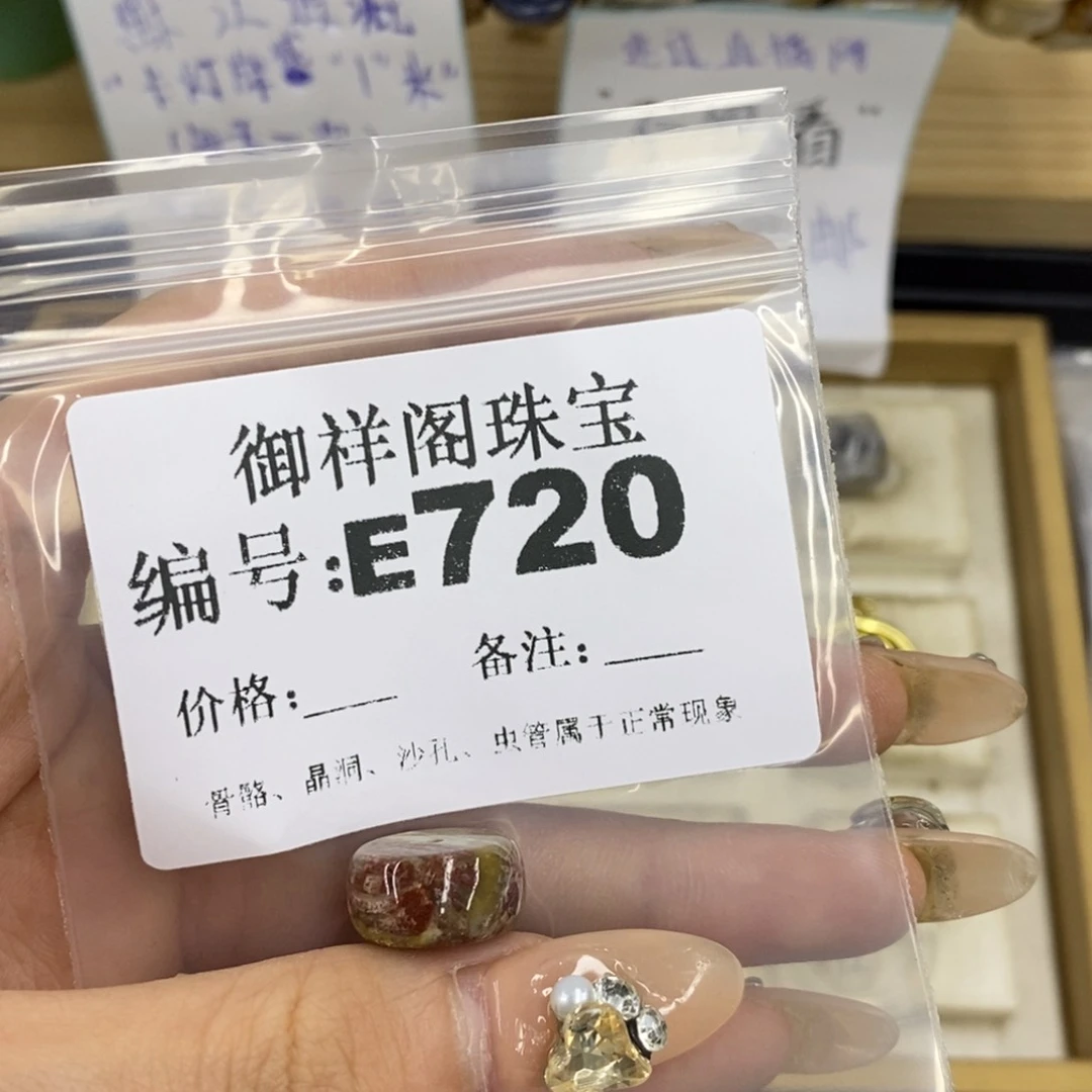 合金硅化珊瑚戒指好****熊